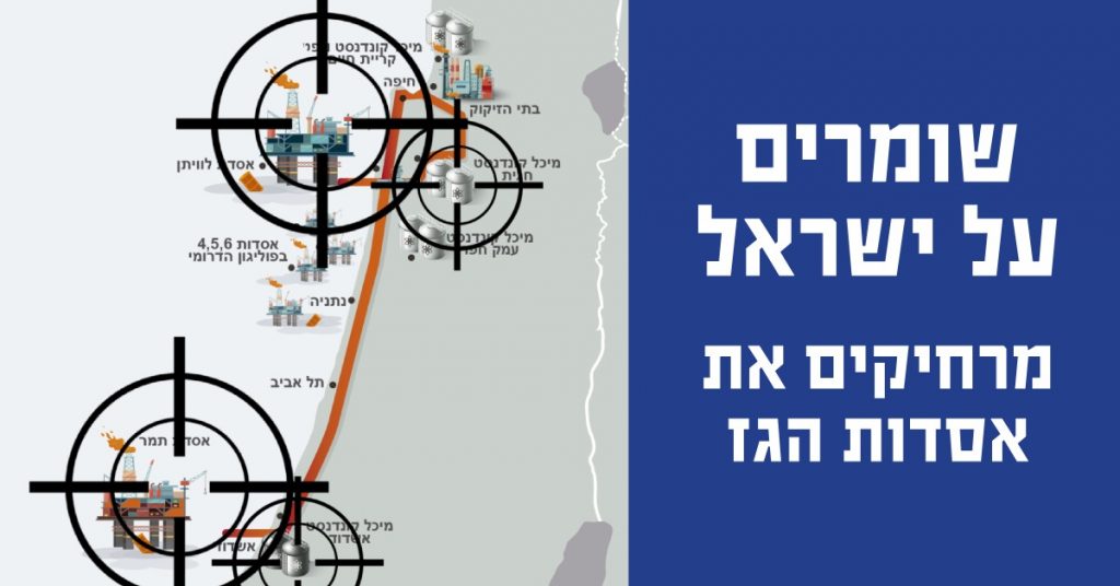 השיקול הבטחוני