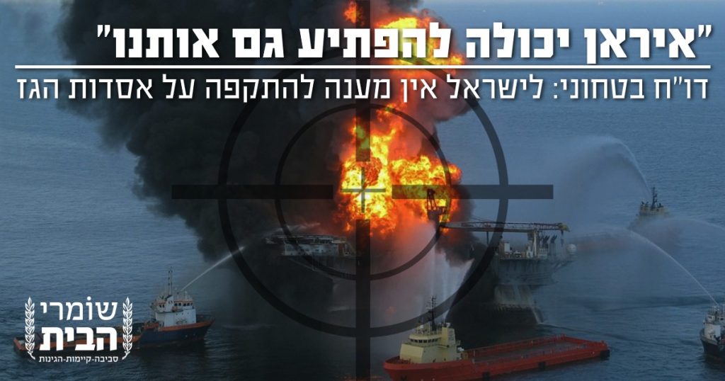 איראן יכולה להפתיע גם אותנו