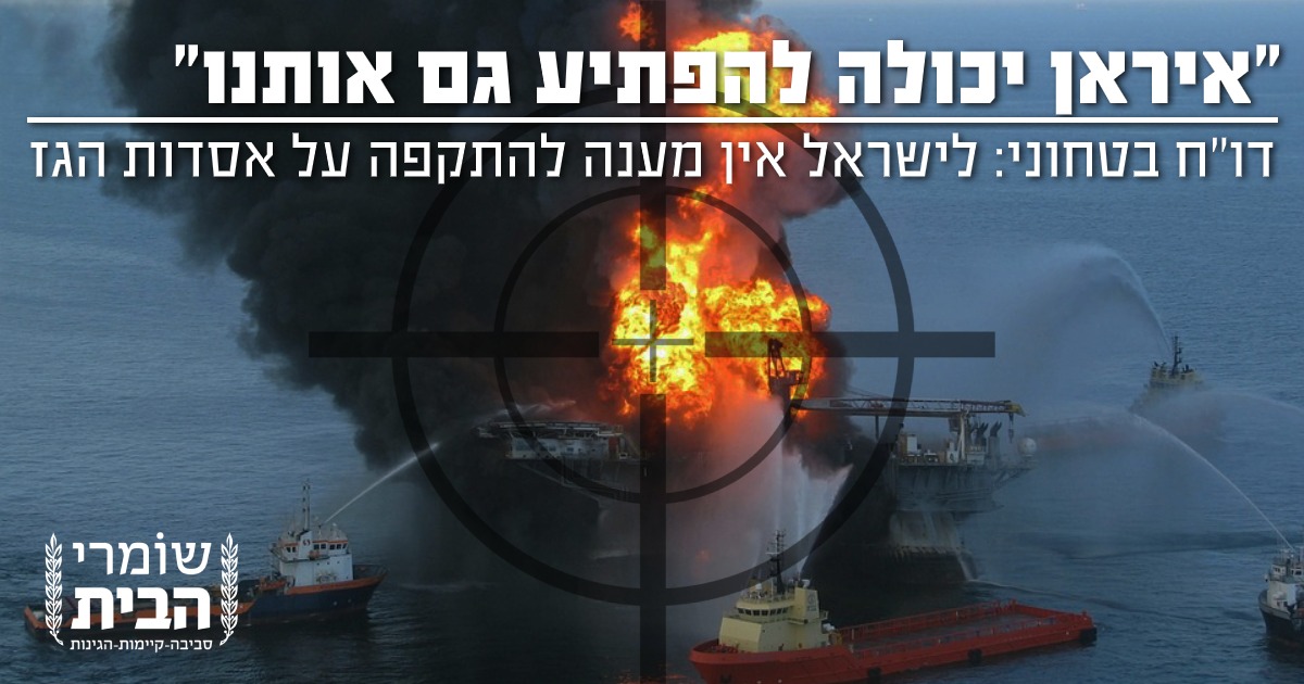 איראן יכולה להפתיע גם אותנו