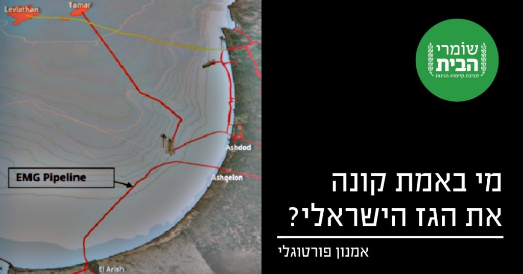 ייצוא הגז למצרים - מי באמת קונה את הגז הישראלי