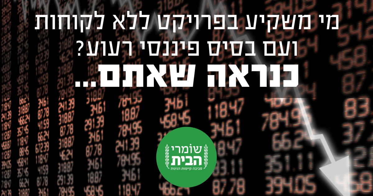 פרויקט לוויתן ללא לקוחות