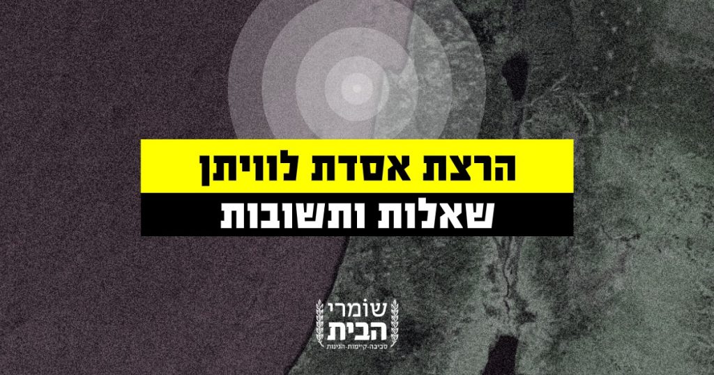 הרצת אסדת לוויתן - שאלות ותשובות