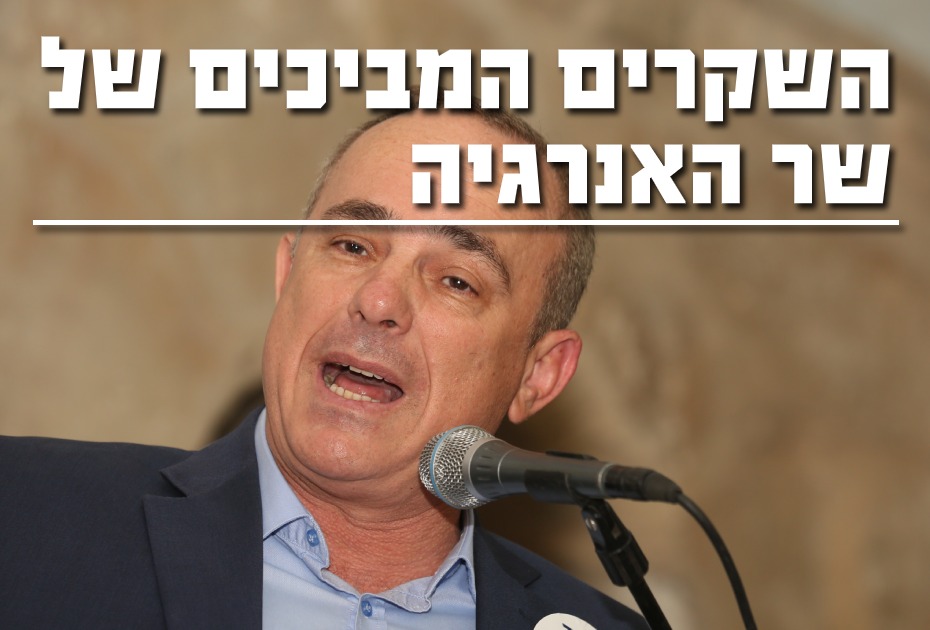 השקרים המביכים של יובל שטייניץ