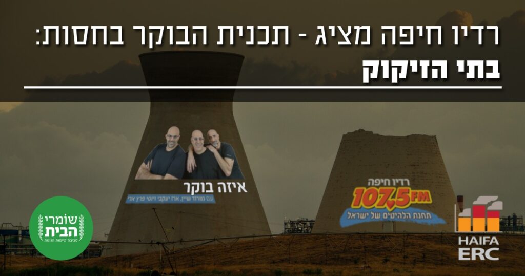 ניגוד עיניינים