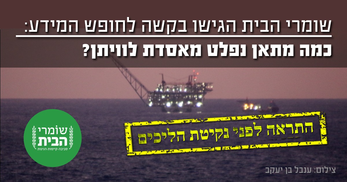 התראה בפני נקיטת הליכים